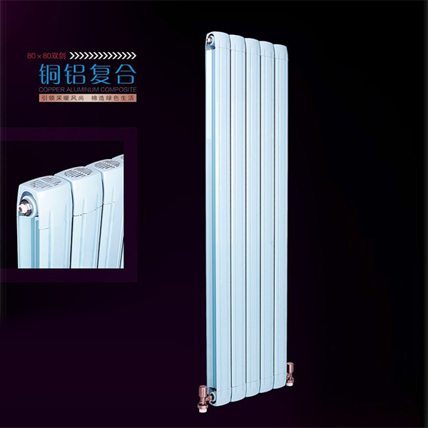 銅鋁散熱器廠家
